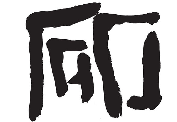  - Agrandir l'image, fenêtre modale